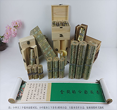 荔湾胡也佛金瓶梅秘戏图3卷-小中大三版